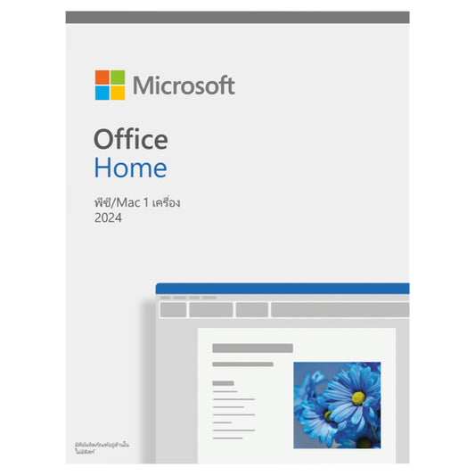 Microsoft Office Home 2024 เวอร์ชั่นภาษาอังกฤษ