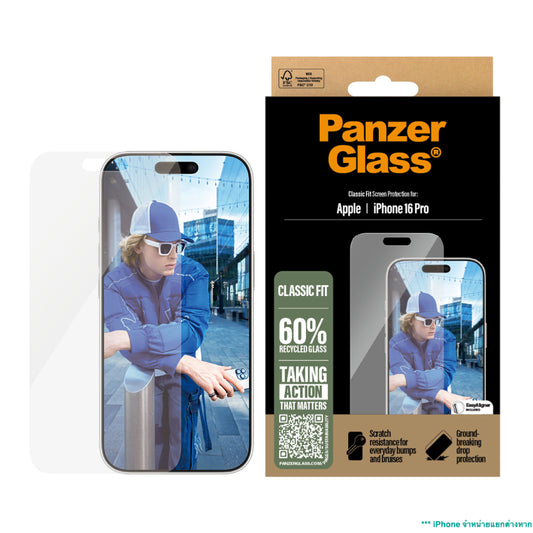 ฟิล์มกระจกกันรอย Panzerglass Classic Fit สำหรับ iPhone 16 Pro