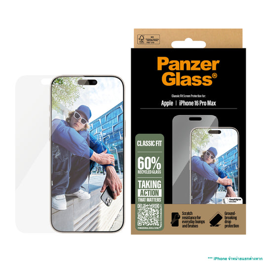ฟิล์มกระจกกันรอย Panzerglass Classic Fit สำหรับ iPhone 16 Pro Max
