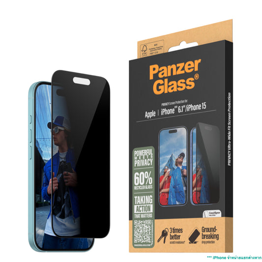 ฟิล์มกันรอยแบบเพิ่มความเป็นส่วนตัว Panzerglass Ultra Wide Fit สำหรับ iPhone 16