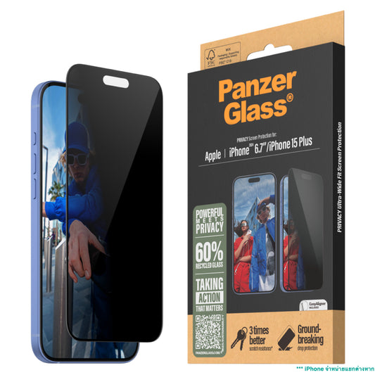 ฟิล์มกันรอยแบบเพิ่มความเป็นส่วนตัว Panzerglass Ultra Wide Fit สำหรับ iPhone 16 Plus