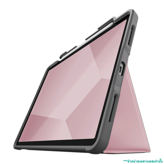 เคส Stm Dux Plus สำหรับ iPad Air 10.9 G4/G5 /Air 11 G6 สี Pink