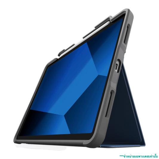 เคส Stm Dux Plus สำหรับ iPad Air 10.9 G4/G5 /Air 11 G6 สี Midnight Blue