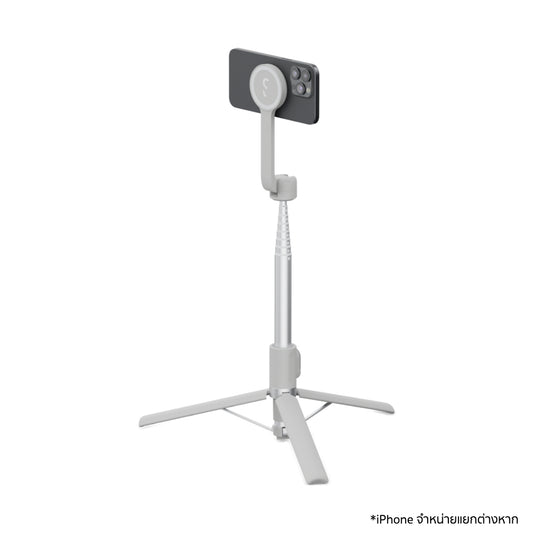 ขาตั้งถ่ายรูป ShiftCam SnapStand Max สี Stone