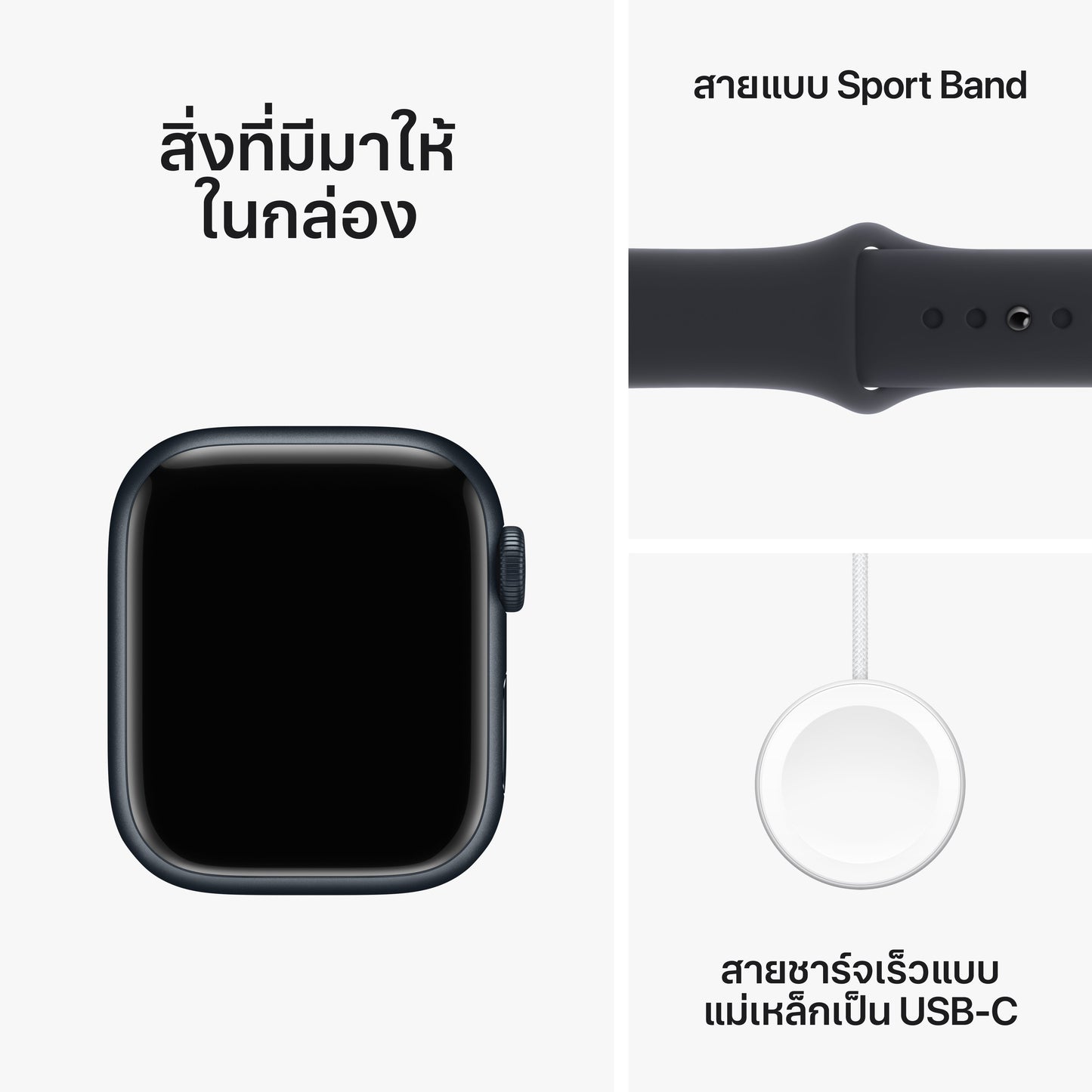 Apple Watch Series 9 GPS 41mm Midnight Aluminum Case with Midnight Sport Band - S/M