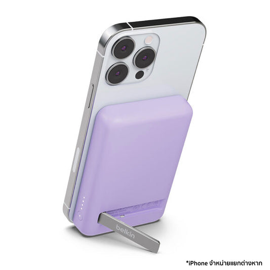 BELKIN BOOST CHARGE Magnetic 7.5W Wireless Power Bank 5K with Kickstand - Purple