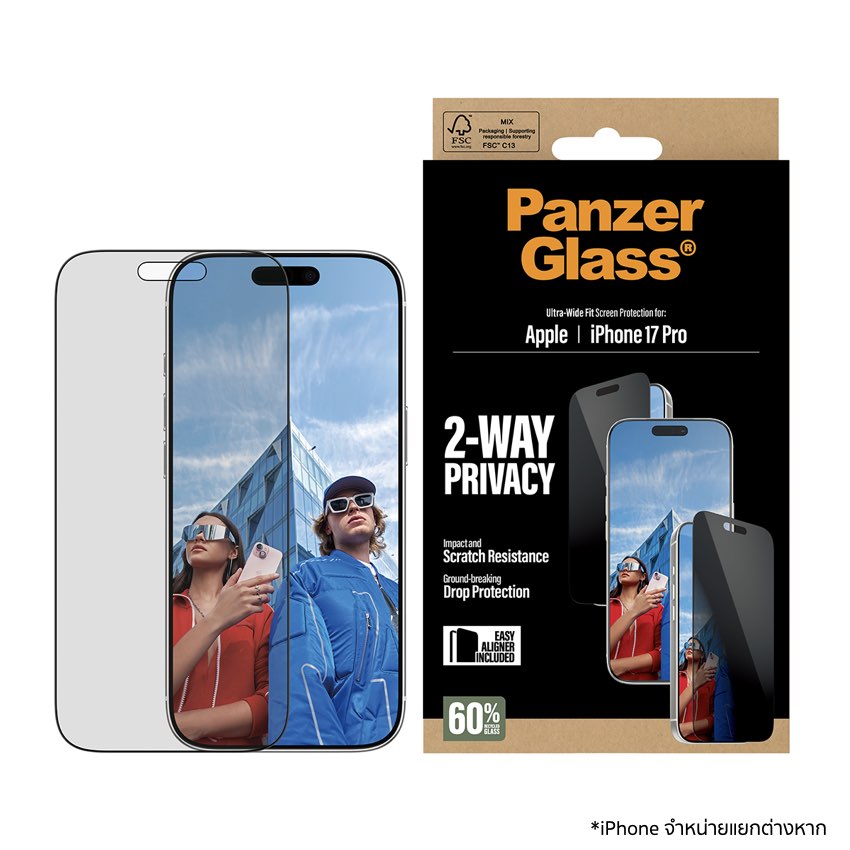 ฟิล์มกระจก PanzerGlass สำหรับ iPhone 17 Pro รุ่น Ultra Wide Fit พร้อมฟิลเตอร์กันสายตาสอดส่อง