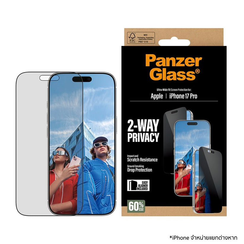 ฟิล์มกระจก PanzerGlass สำหรับ iPhone 17 Pro รุ่น Ultra Wide Fit พร้อมฟิลเตอร์กันสายตาสอดส่อง