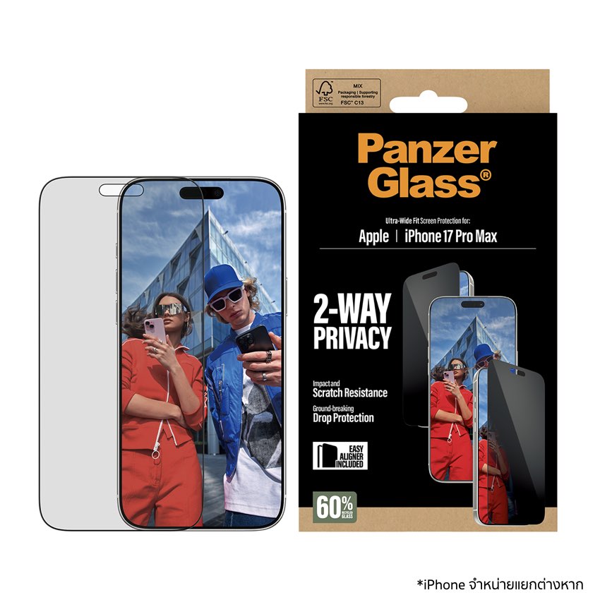 ฟิล์มกระจก PanzerGlass สำหรับ iPhone 17 Pro Max รุ่น Ultra Wide Fit พร้อมฟิลเตอร์กันสายตาสอดส่อง