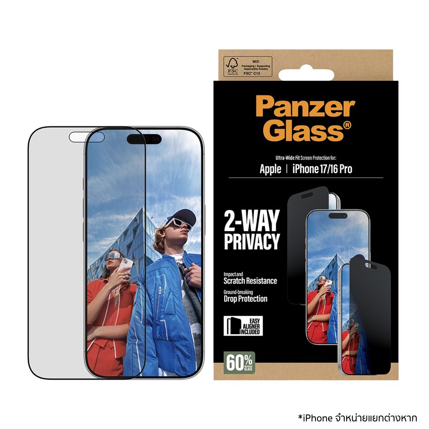 ฟิล์มกระจก PanzerGlass สำหรับ iPhone 17 รุ่น Ultra Wide Fit พร้อมฟิลเตอร์กันสายตาสอดส่อง