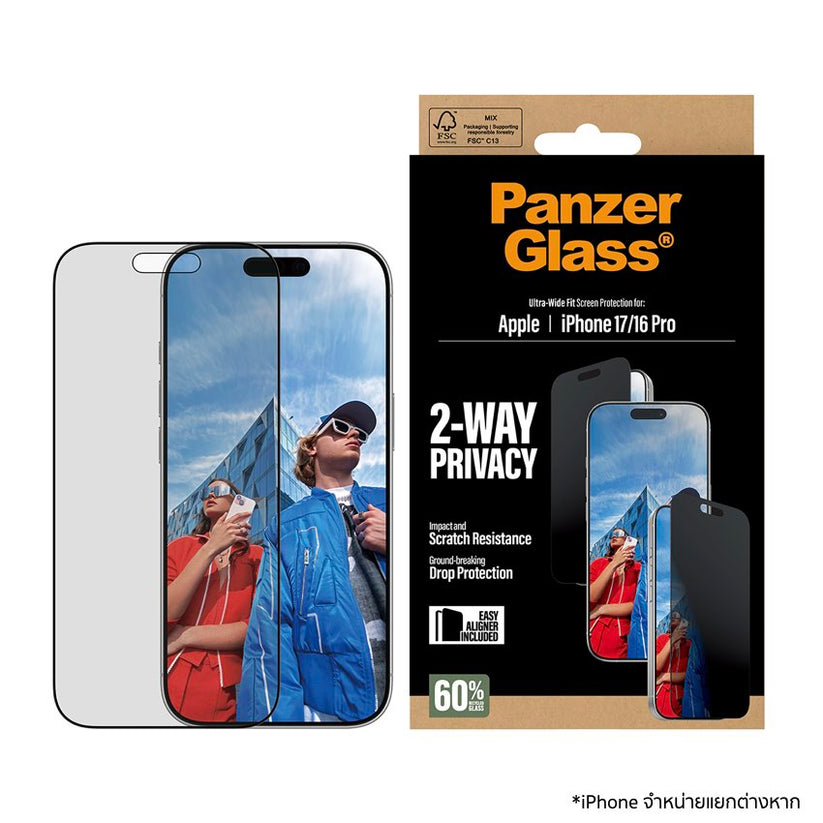 ฟิล์มกระจก PanzerGlass สำหรับ iPhone 17 รุ่น Ultra Wide Fit พร้อมฟิลเตอร์กันสายตาสอดส่อง