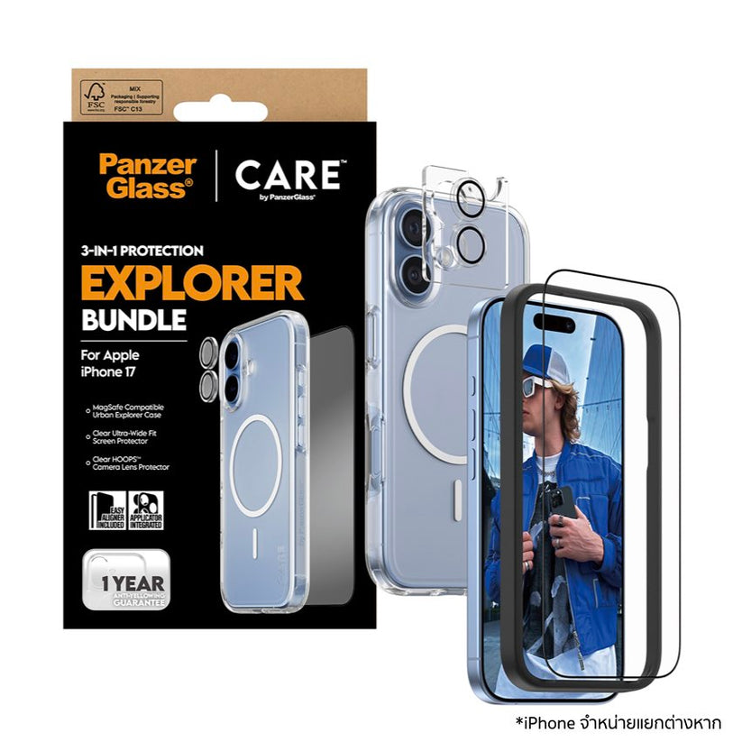 ชุดปกป้อง iPhone 17 ครบเซ็ต PanzerGlass เคสใสทนแรงกระแทก + ฟิล์มกันรอย