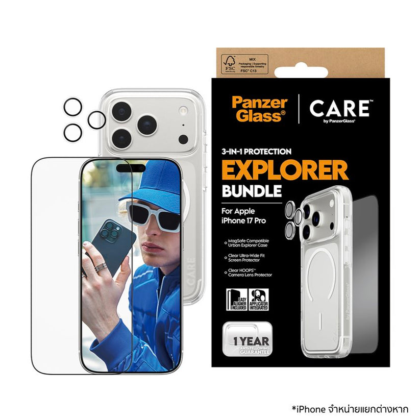 PanzerGlass iPhone 17 Pro Bundle พร้อมเคสใส MagSafe กระจกกันรอย และฟิล์มเลนส์กล้อง
