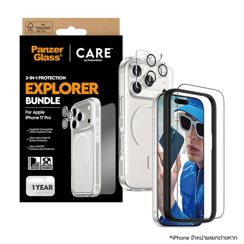 ชุด 3-in-1 PanzerGlass สำหรับ iPhone 17 Pro ปกป้องครบทั้งจอ เลนส์กล้อง และตัวเครื่อง