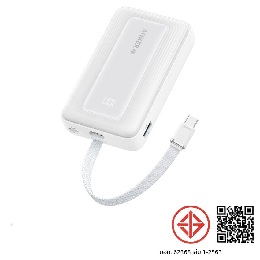 Anker Zolo Power Bank [10K 30W Built-in USB-C Cable] - White