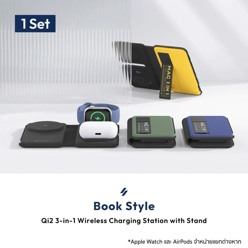 Adam Element Mag Book Qi2 3-in-1 Wireless Charging Station with Stand-Yellow
