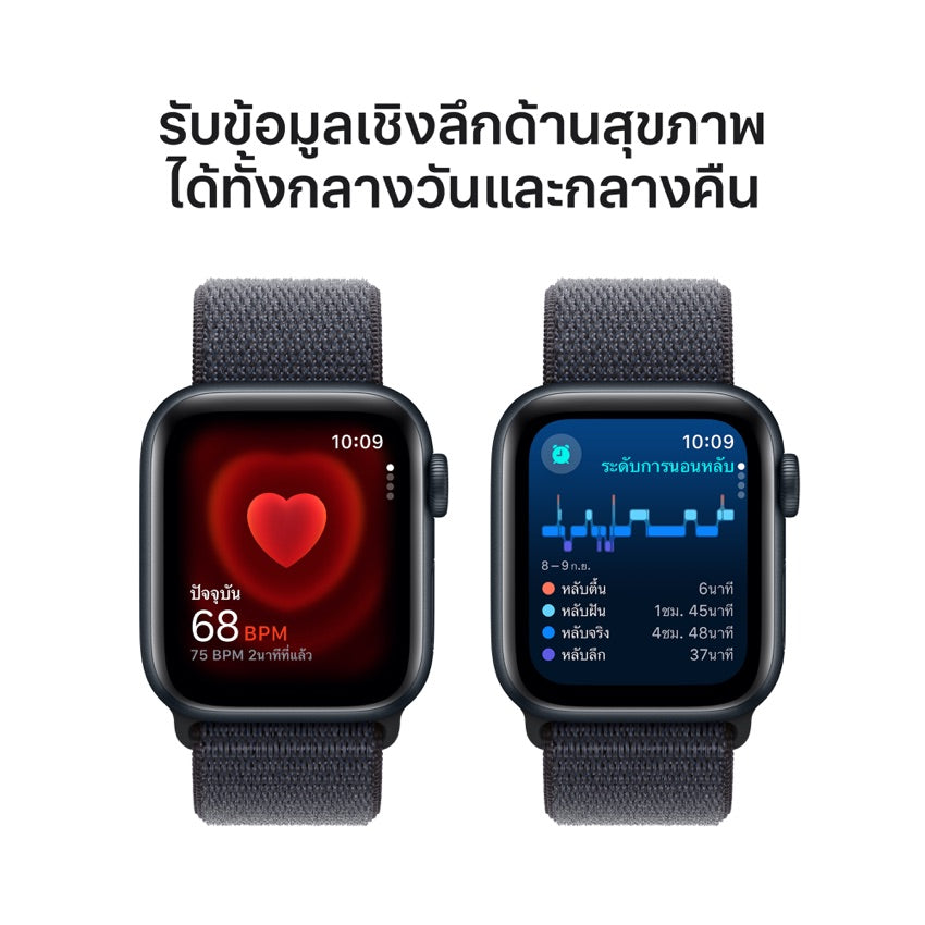 Apple AW 40mm Midnight Aluminium Case SE G2 GPS - Ink Sport Loop