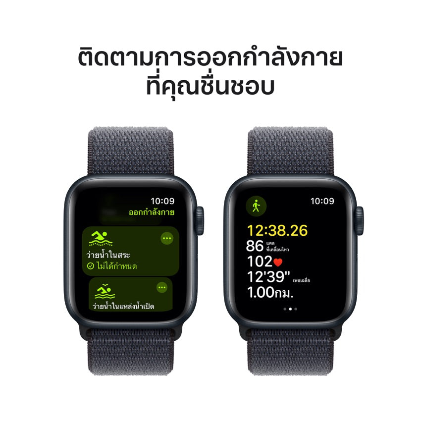 Apple AW 40mm Midnight Aluminium Case SE G2 GPS - Ink Sport Loop