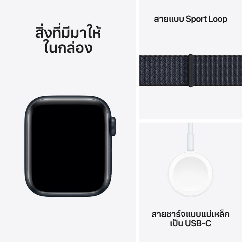 Apple AW 40mm Midnight Aluminium Case SE G2 GPS - Ink Sport Loop