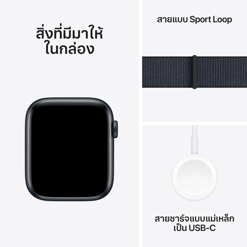 Apple AW 44mm Midnight Aluminium Case SE G2 GPS - Ink Sport Loop