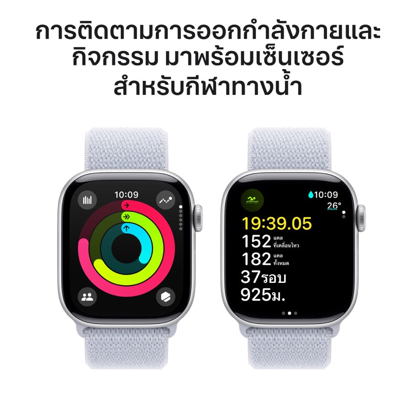 Apple AW 42mm Silver Aluminium Case S10 GPS - Blue Cloud Sport Loop