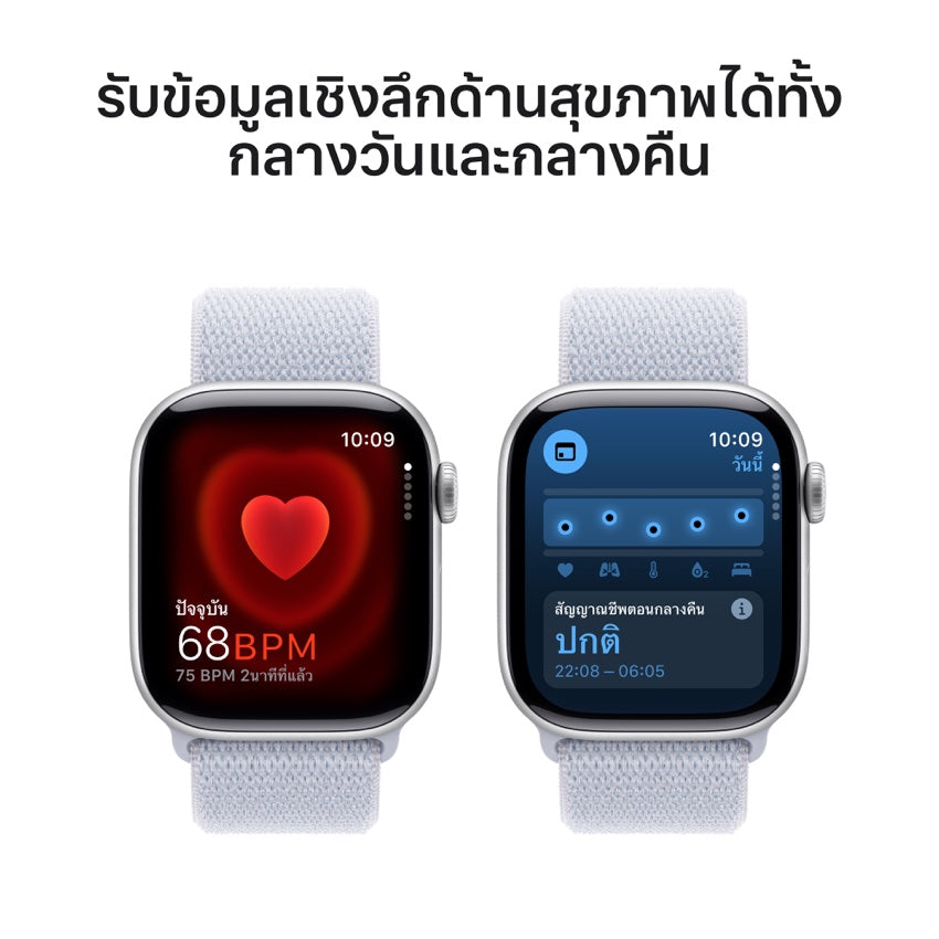 Apple AW 42mm Silver Aluminium Case S10 GPS - Blue Cloud Sport Loop