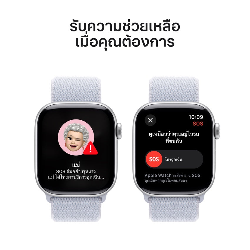 Apple AW 42mm Silver Aluminium Case S10 GPS - Blue Cloud Sport Loop