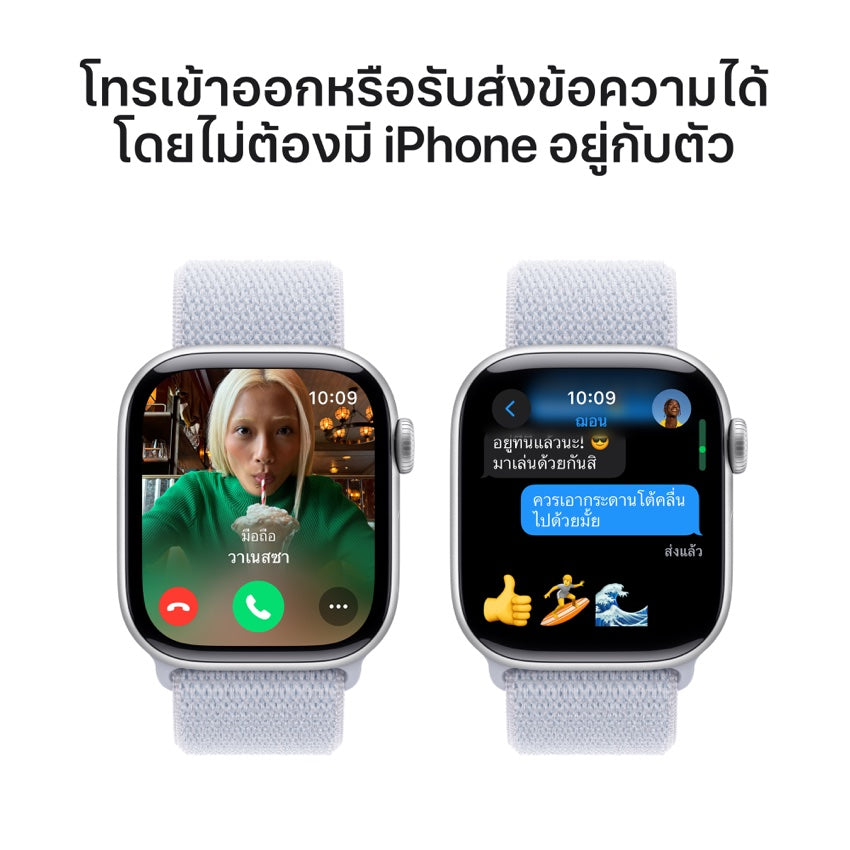 Apple AW 42mm Silver Aluminium Case S10 GPS - Blue Cloud Sport Loop