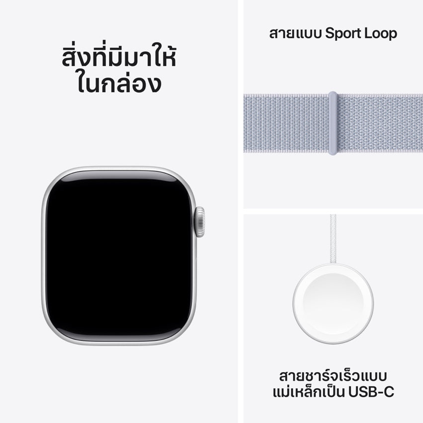 Apple AW 42mm Silver Aluminium Case S10 GPS - Blue Cloud Sport Loop