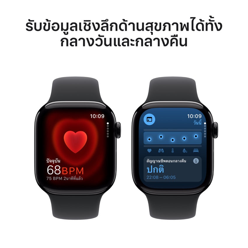 Apple AW 42mm Jet Black Aluminium Case S10 GPS + Cellular - Black Sport Band S/M