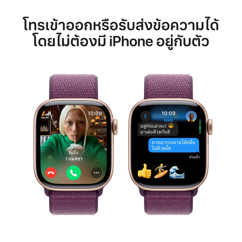 Apple AW 42mm Rose Gold Aluminium Case S10 GPS + Cellular - Plum Sport Loop