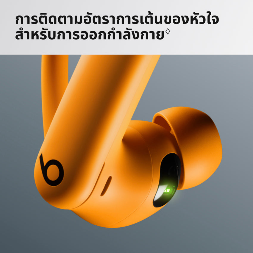 หูฟังไร้สาย Beats Powerbeats Pro 2 สี Electric Orange