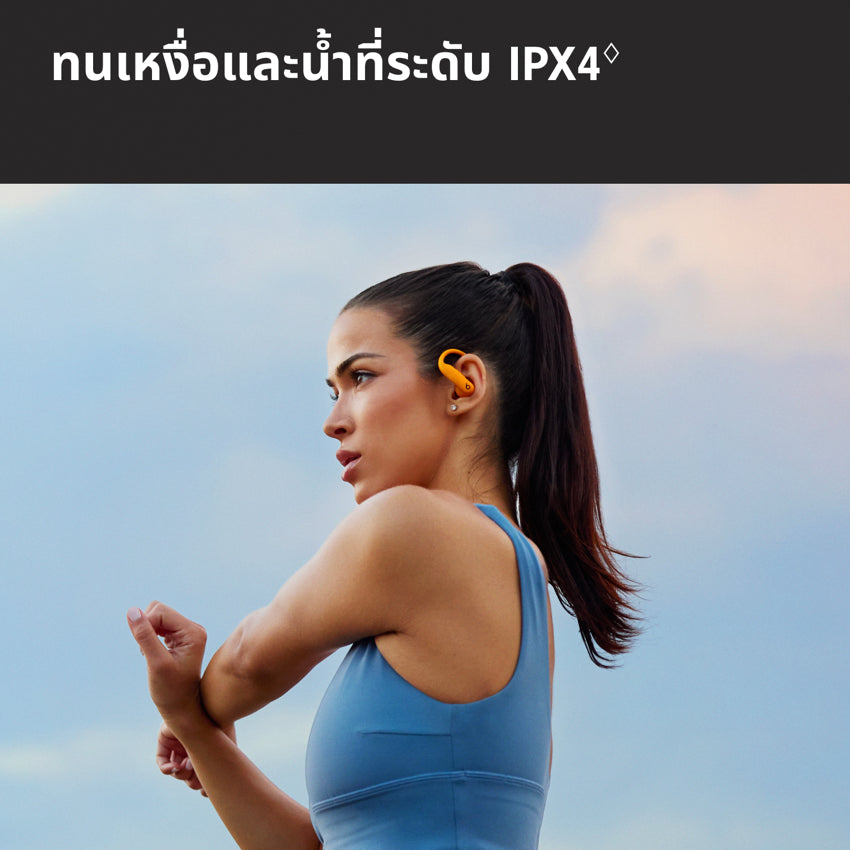 หูฟังไร้สาย Beats Powerbeats Pro 2 สี Electric Orange