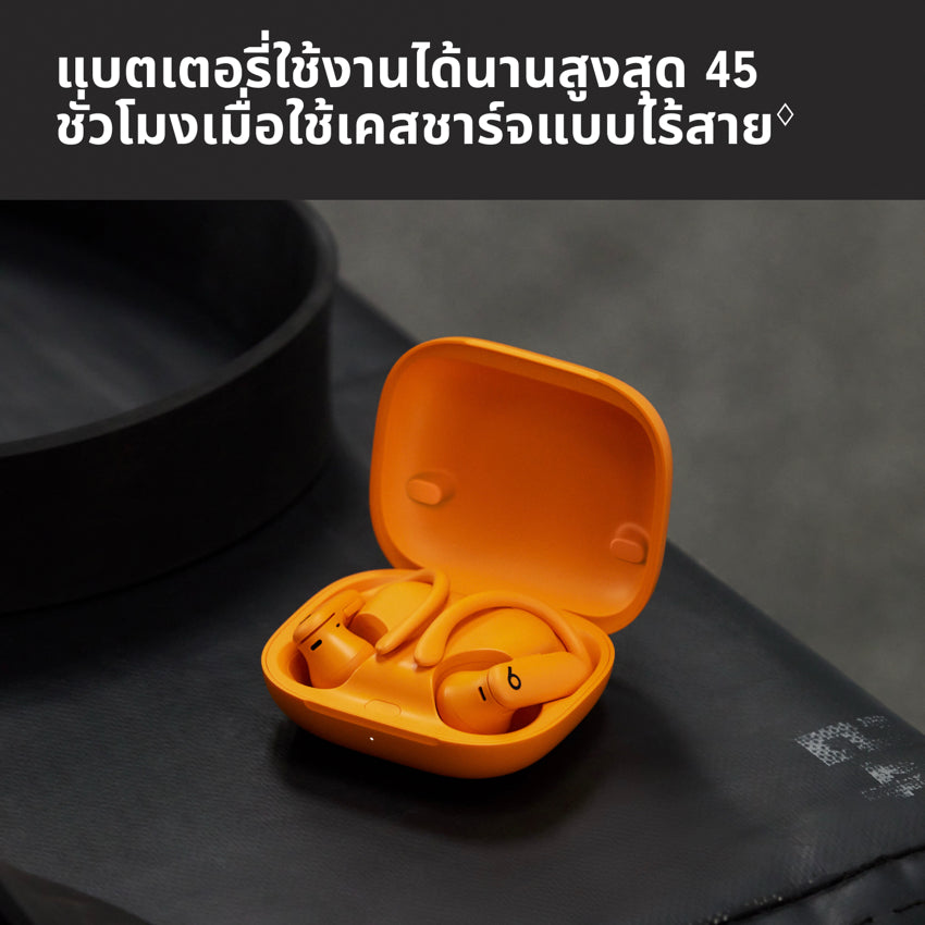หูฟังไร้สาย Beats Powerbeats Pro 2 สี Electric Orange