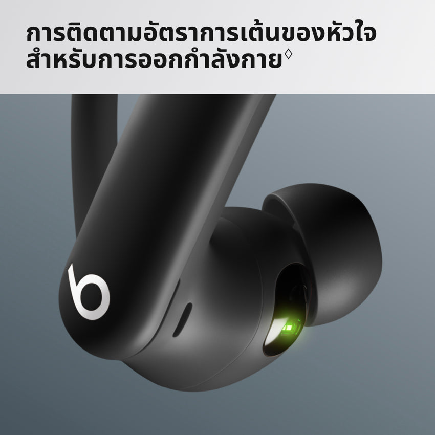หูฟังไร้สาย Beats Powerbeats Pro 2 สี Jet Black