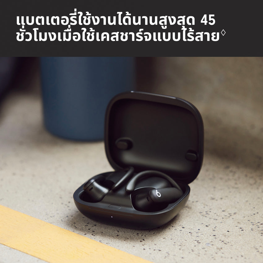 หูฟังไร้สาย Beats Powerbeats Pro 2 สี Jet Black