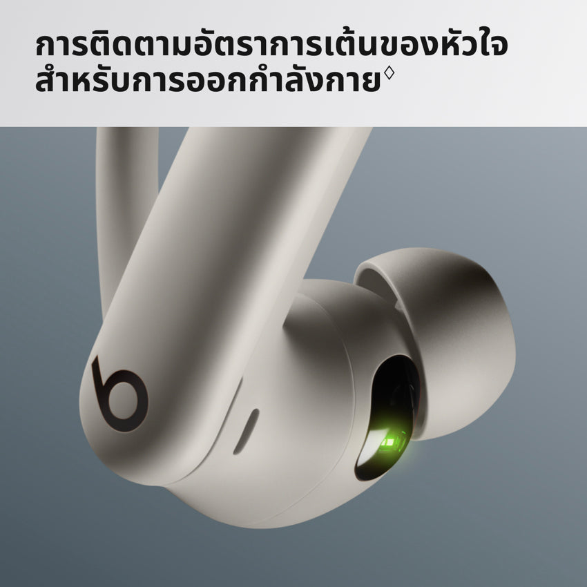 หูฟังไร้สาย Beats Powerbeats Pro 2 สี Quick Sand