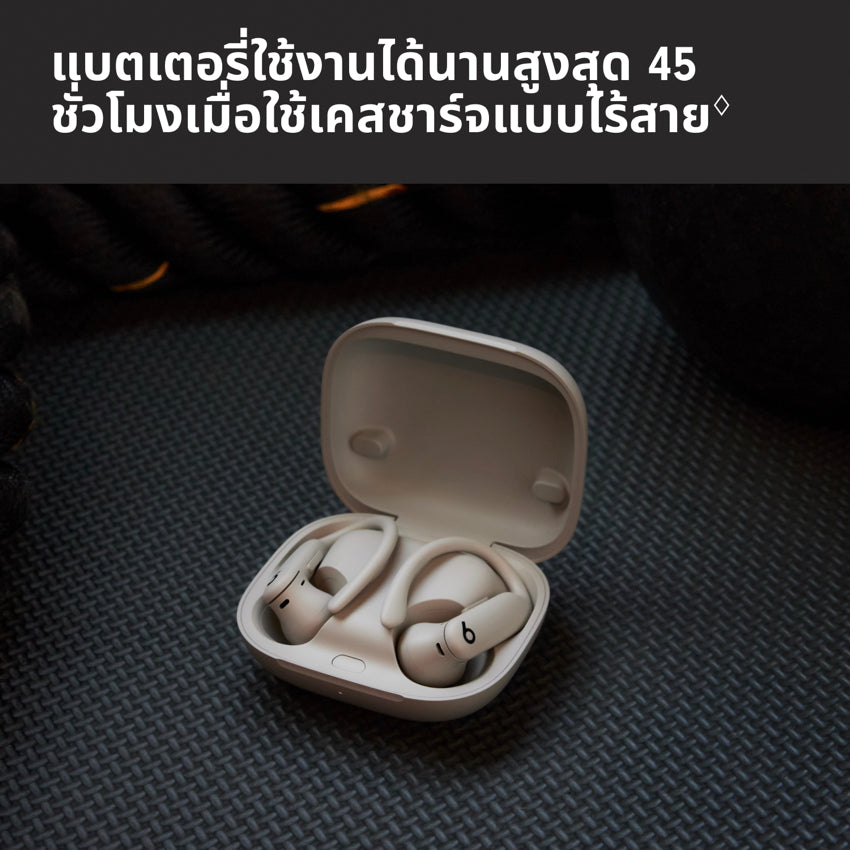 หูฟังไร้สาย Beats Powerbeats Pro 2 สี Quick Sand