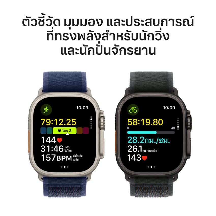 Apple AW 49mm Black Titanium Case Ultra 2 GPS + Cellular - Black Trail Loop - M/L