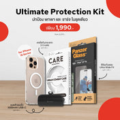 Panzerglass Bundle Set for iPhone 16 Plus