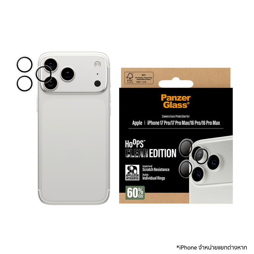 ฟิล์มกันเลนส์กล้อง PanzerGlass Hoops สำหรับ iPhone 17 Pro / Pro Max