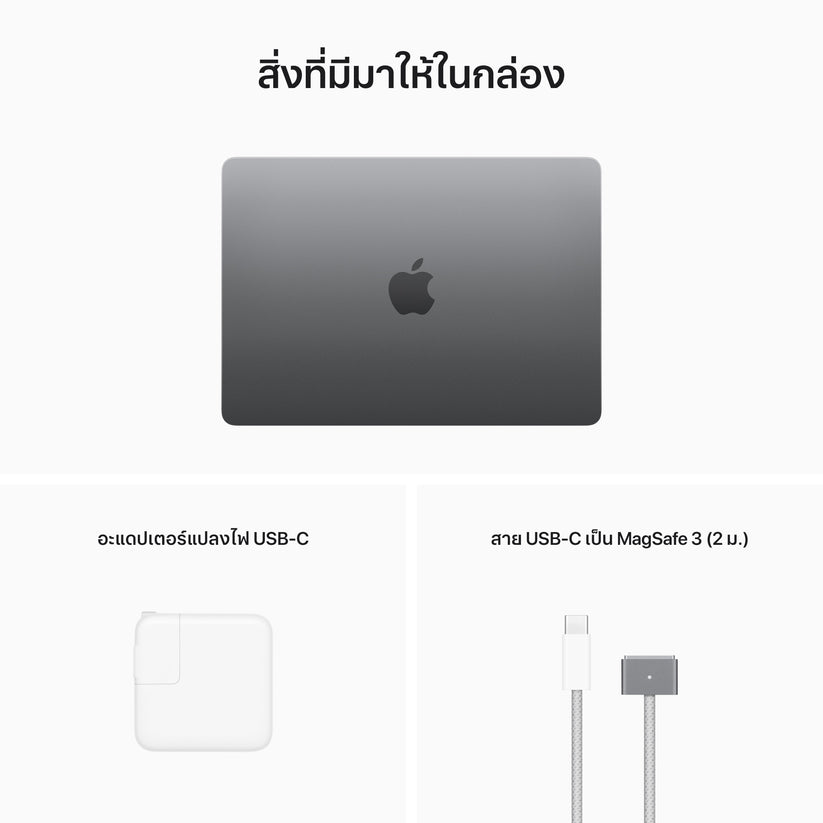 13-inch MacBook Air: Apple M2 chip with 8‑core CPU and 10‑core GPU, 512GB SSD - Space Gray