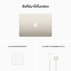 13-inch MacBook Air: Apple M2 chip with 8‑core CPU and 10‑core GPU, 512GB SSD - Starlight