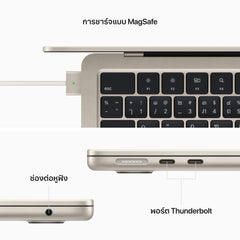 13-inch MacBook Air: Apple M2 chip with 8‑core CPU and 10‑core GPU, 512GB SSD - Starlight