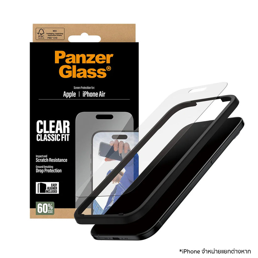 ฟิล์มกันรอย iPhone Air รุ่น PanzerGlass Classic Fit แข็งแรง ทัชลื่น