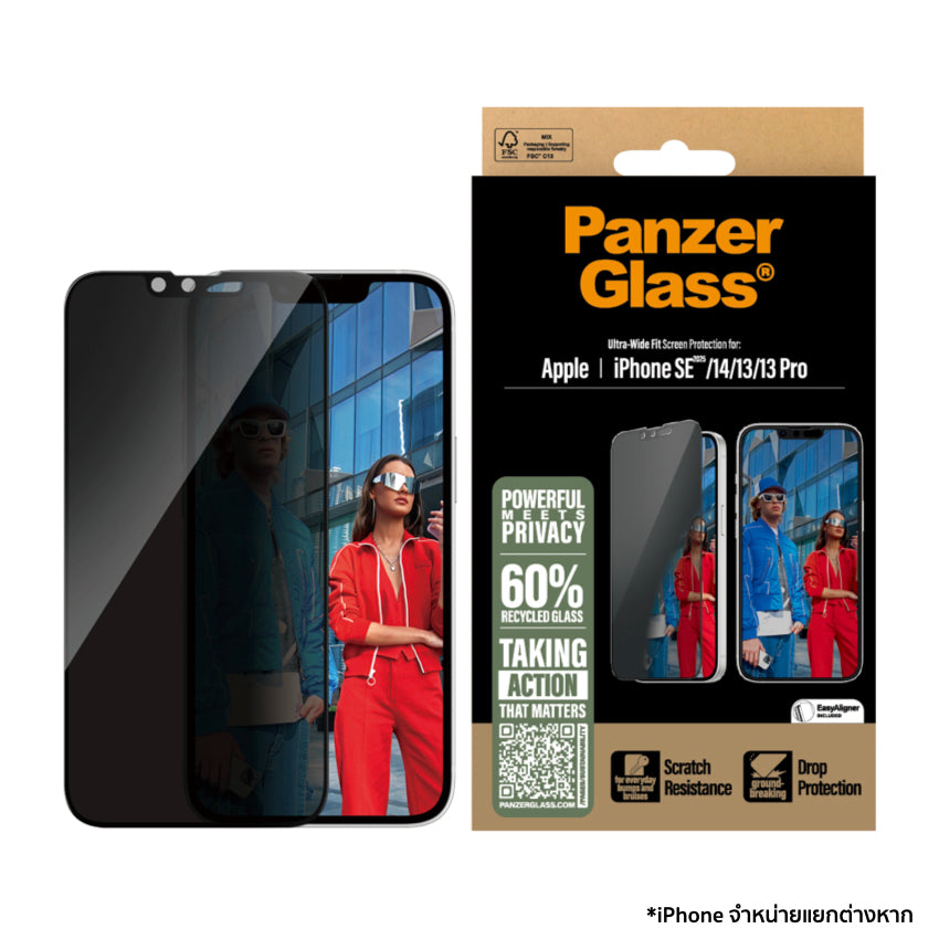 ฟิล์ม iPhone 16e Panzerglass Ultra Wide Fit (ฟิล์มเพิ่มความเป็นส่วนตัว Privacy) พร้อมอุปกรณ์ช่วยติดตั้ง