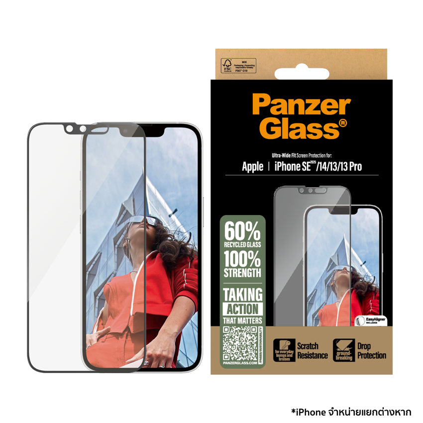 ฟิล์มกระจก iPhone 16e Panzerglass Ultra Wide Fit (With Applicator)
