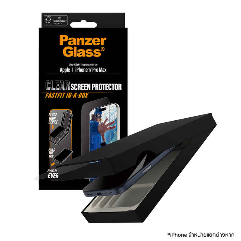 ฟิล์มกระจก PanzerGlass Ultra Wide Fit w. FastFit ลดรอยนิ้วมือ