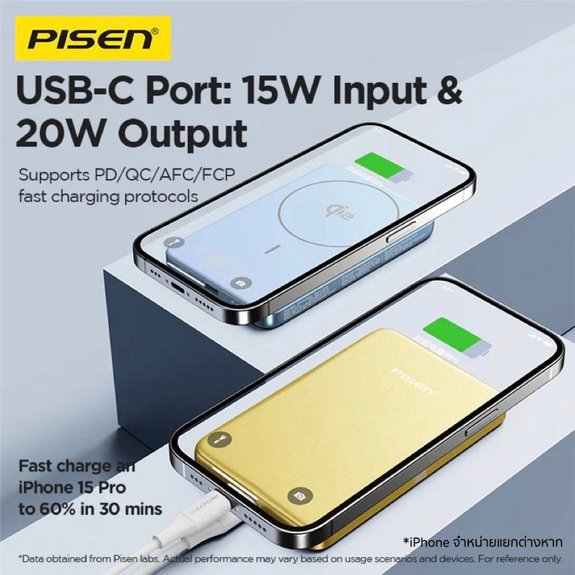 แบตเตอรี่สำรองไร้สาย Pisen SleekVolt 20W ความจุ 5000mAh ดีไซน์บางพรีเมียม รองรับ MagSafe Qi2 ชาร์จเร็ว พกพาง่าย ใช้งานสะดวกทุกวัน