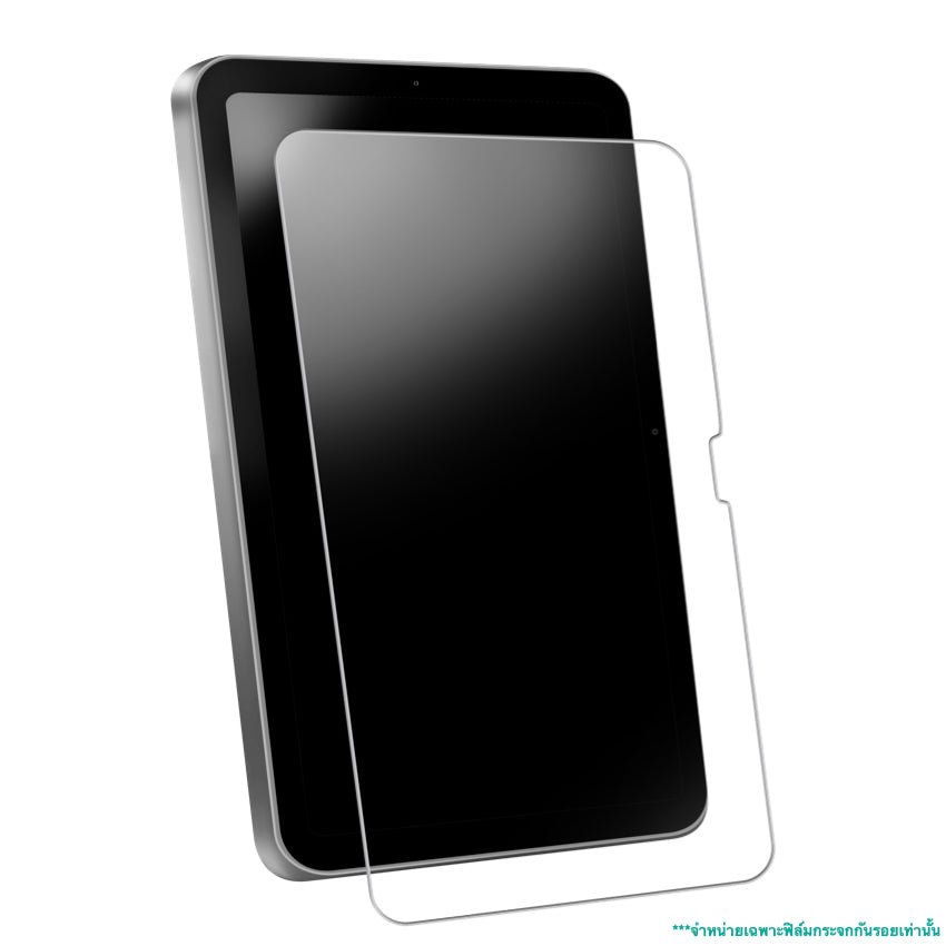 ฟิล์มกระจกกันรอย Stm Glass Screen Protector สำหรับ iPad 10.9 รุ่นที่ 10